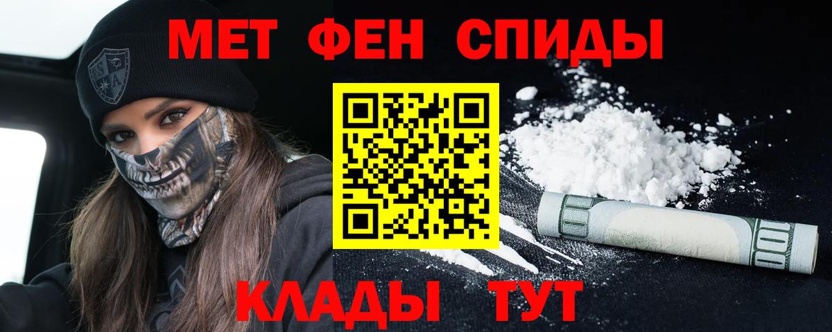 Амфетамин VHQ Северобайкальск