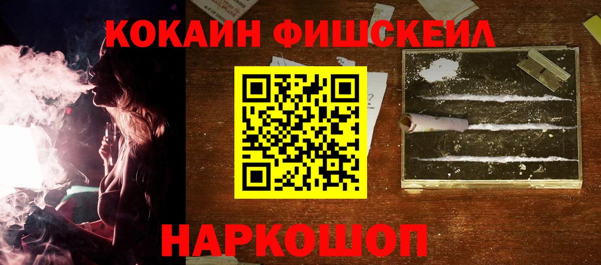 Мефедрон   Северобайкальск  ГАШИШ  КОКАИН  Вход с VPN  Бошки Шишки  ГАШИШ 