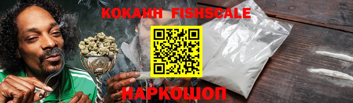 Cocaine VHQ Северобайкальск