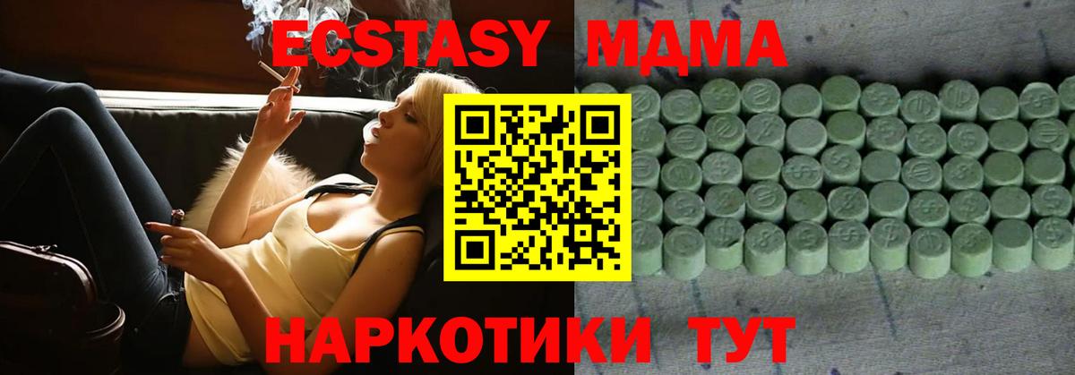 ЭКСТАЗИ mix Северобайкальск
