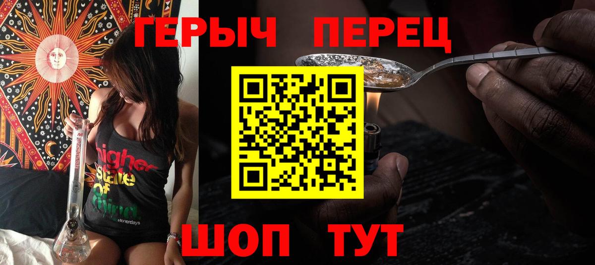 Героин афганец Северобайкальск