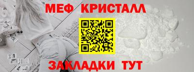 соль ск Нарткала