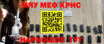 ALPHA PVP Нальчик