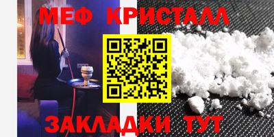 кокаин перу Гулькевичи