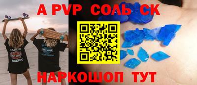 кокаин перу Наро-Фоминск