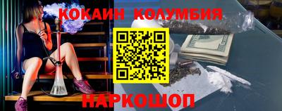 соль ск Нарткала