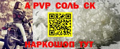 кокаин перу Наро-Фоминск