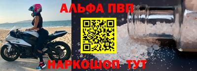 соль ск Нарткала