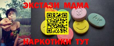соль ск Нарткала