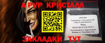 кокаин перу Наро-Фоминск