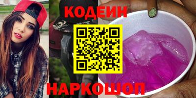 ALPHA PVP Нальчик