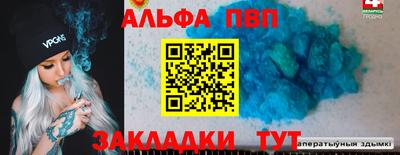 соль ск Нарткала