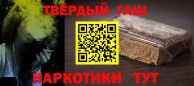 кокаин перу Наро-Фоминск