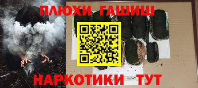 ALPHA PVP Нальчик