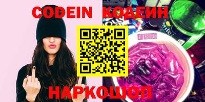 кокаин перу Наро-Фоминск