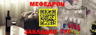 кокаин перу Наро-Фоминск