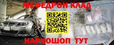 ALPHA PVP Нальчик
