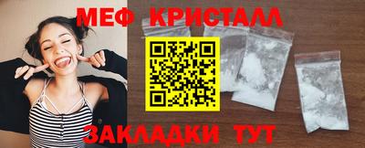 кокаин перу Наро-Фоминск
