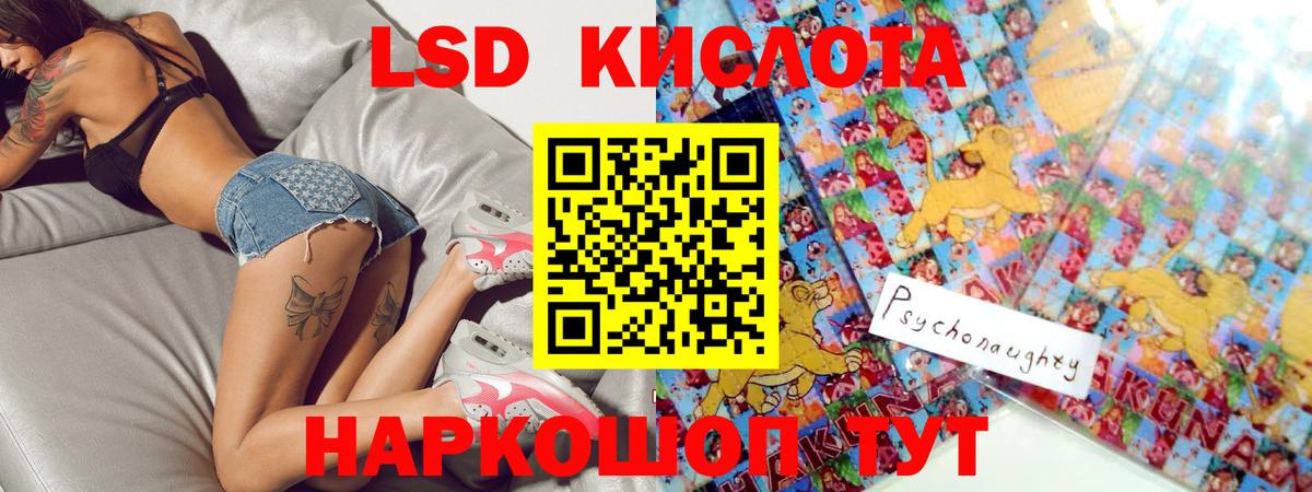 ЛСД экстази ecstasy  Вход с VPN  Северобайкальск  LSD-25 экстази ecstasy 