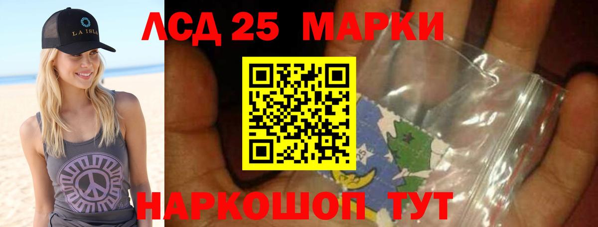 ЛСД экстази ecstasy Северобайкальск