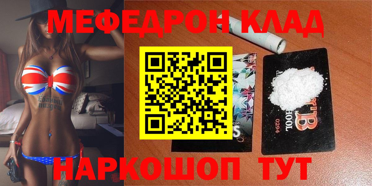 ЭКСТАЗИ Северобайкальск